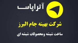 بهینه جام
