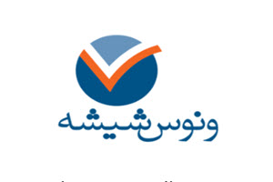 ونوس شیشه
